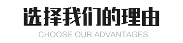 鑫迎泡花堿設備核心優勢